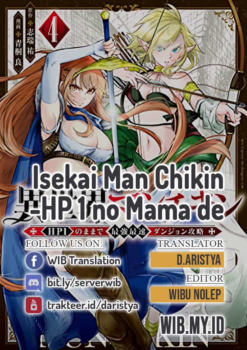 Isekai Man Chikin – HP 1 no Mama de Saikyou Saisoku Danjon Kouryaku Chapter 49 Gambar 1